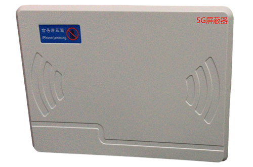 凤台经济型移动通信干扰器7路