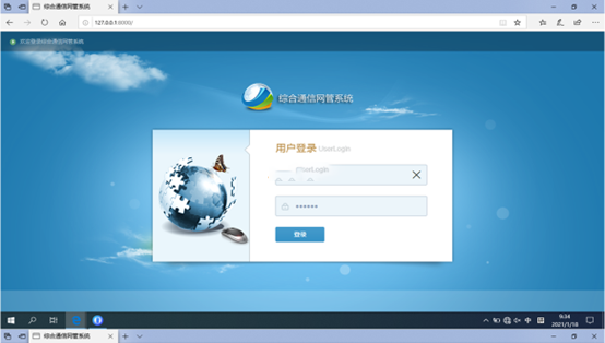  凤台无线通信对讲调度网管系统