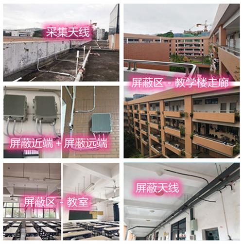  凤台某中学考场屏蔽案例（数字信令级）