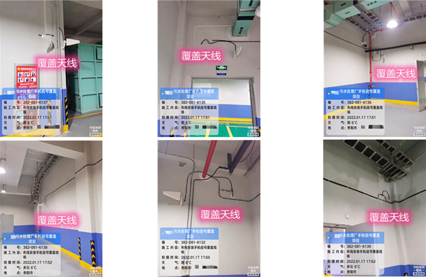  凤台污水处理净水厂地下箱体覆盖案例